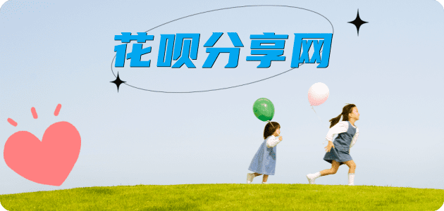 套现visa信用卡信用卡接单平台☀️诚信信用卡24小时在线靠谱商家推荐